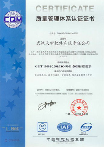 11iso9001