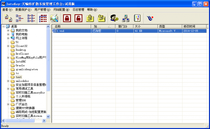Intekey1.X解密工作台