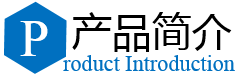 InteDRC产品简介