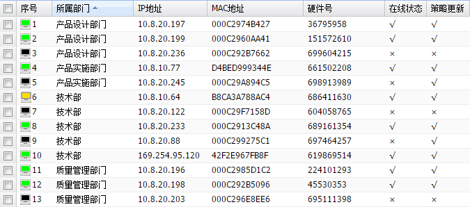 InteKEY V9 0 InteKEY V9 0