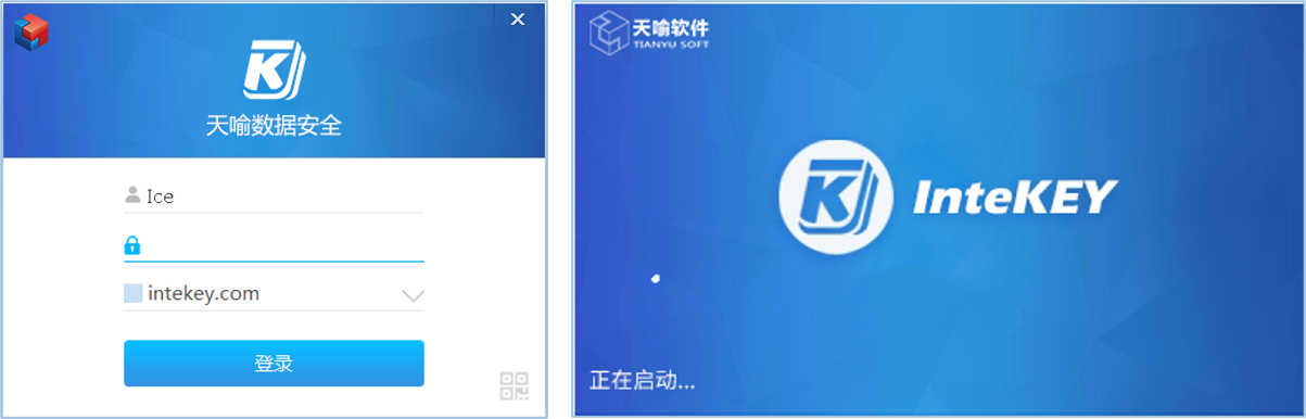 14 InteKEY V11全新客户端登录及启动界面