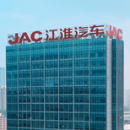 天喻软件护航江淮汽车数据安全建设